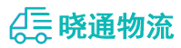 长沙到南陵县物流公司